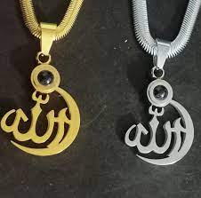 Allah Barkat Locket