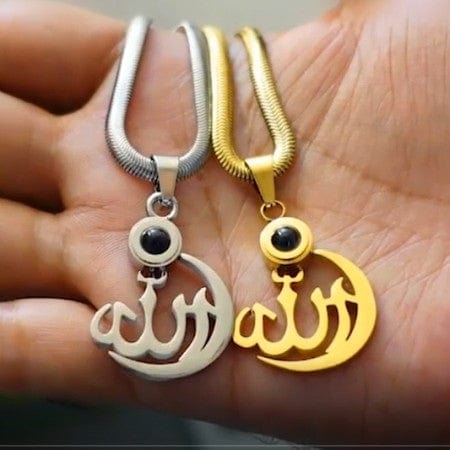 আল্লাহ বরকত লকেট (সোনালী কালার )