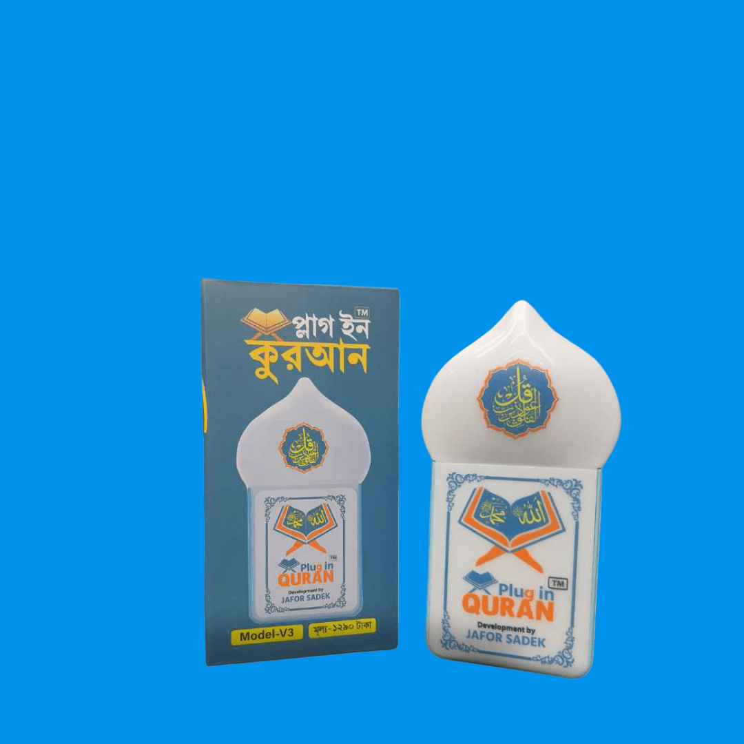 প্লাগইন কোরআন (অরিজিনাল)