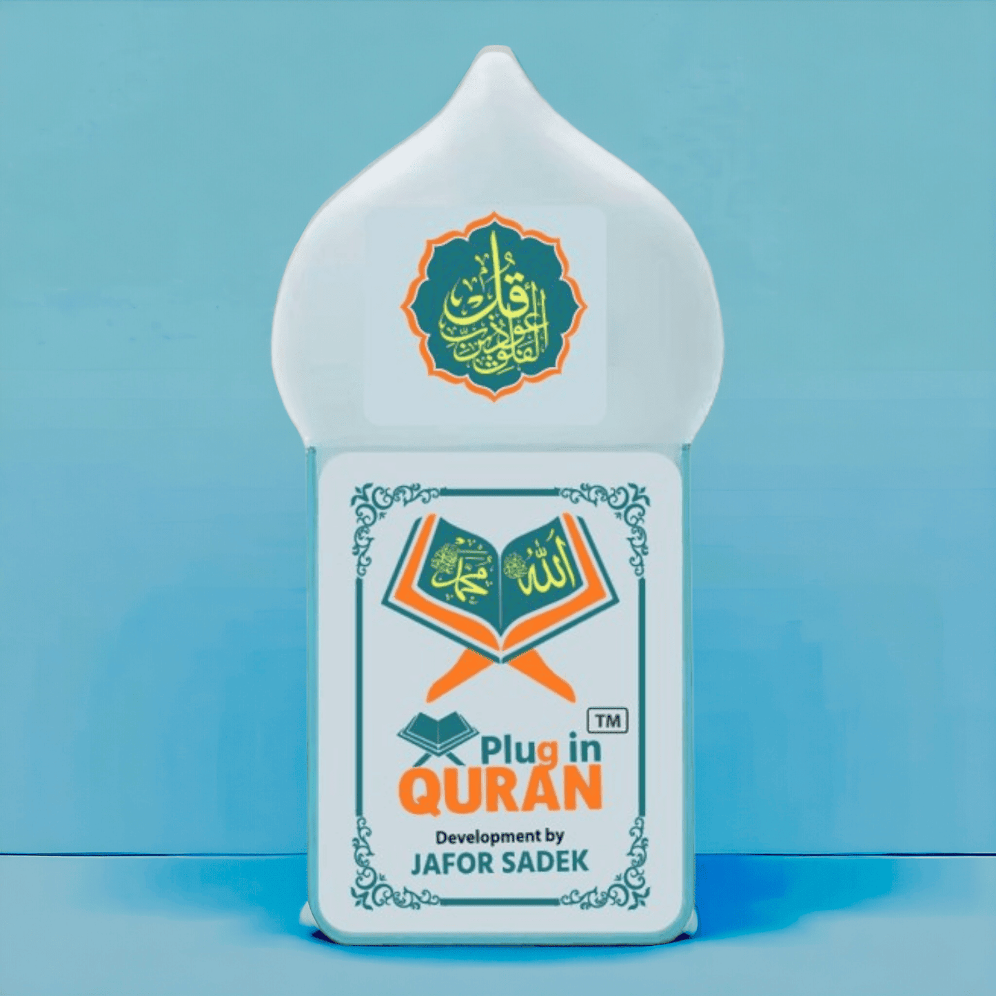 প্লাগইন কোরআন (অরিজিনাল)