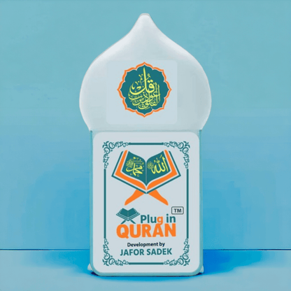 প্লাগইন কোরআন (অরিজিনাল)